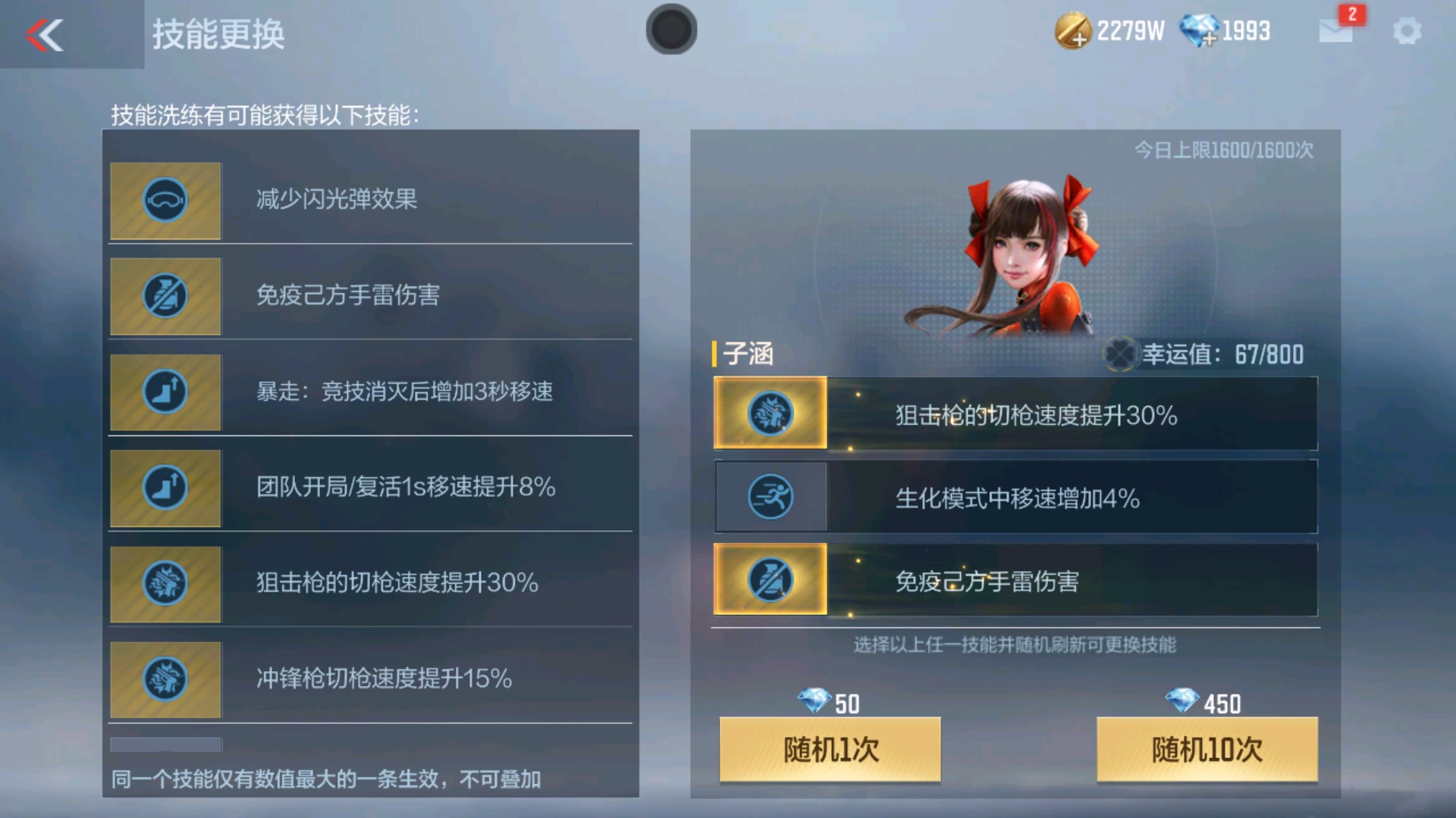 CFMHG33650枪战王者账号详情图61 CFMHG33650枪战王者账号详情图61
