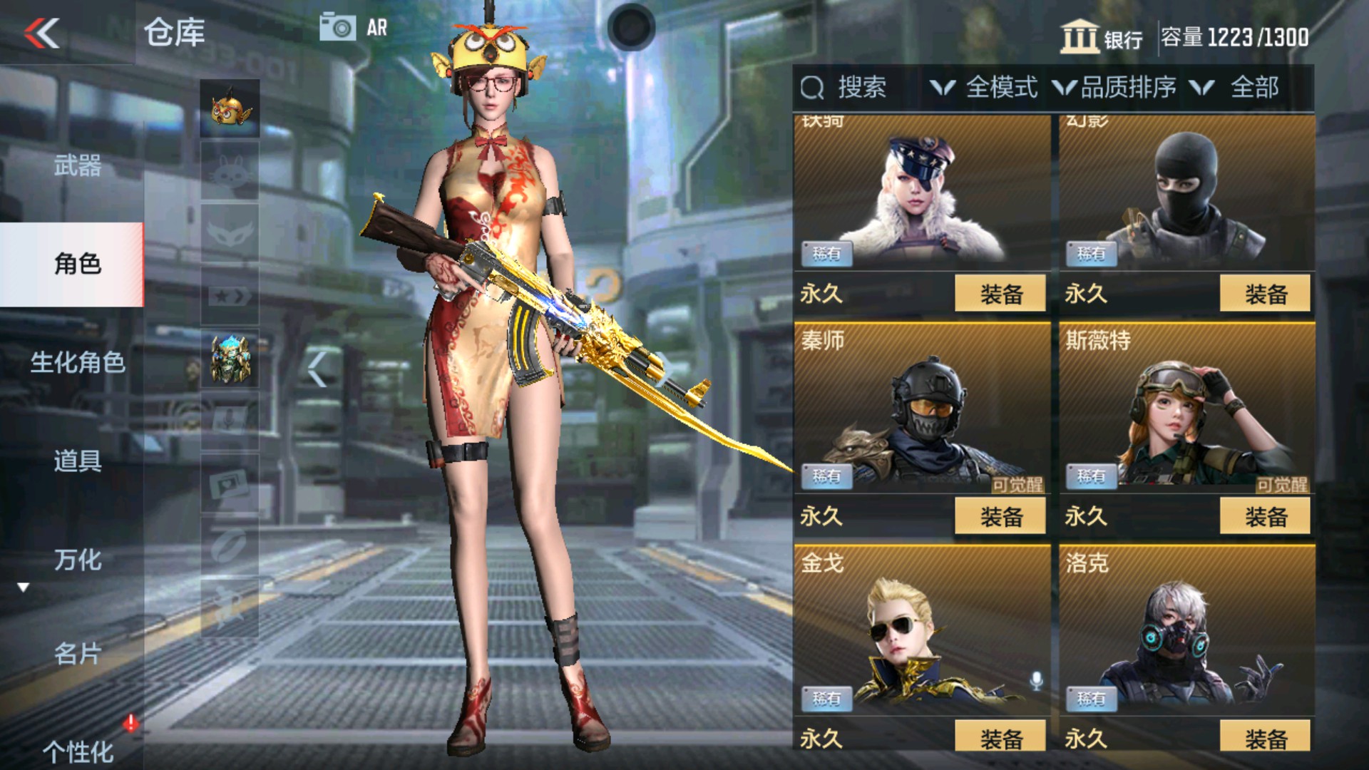 CFMHG33683枪战王者账号详情图23