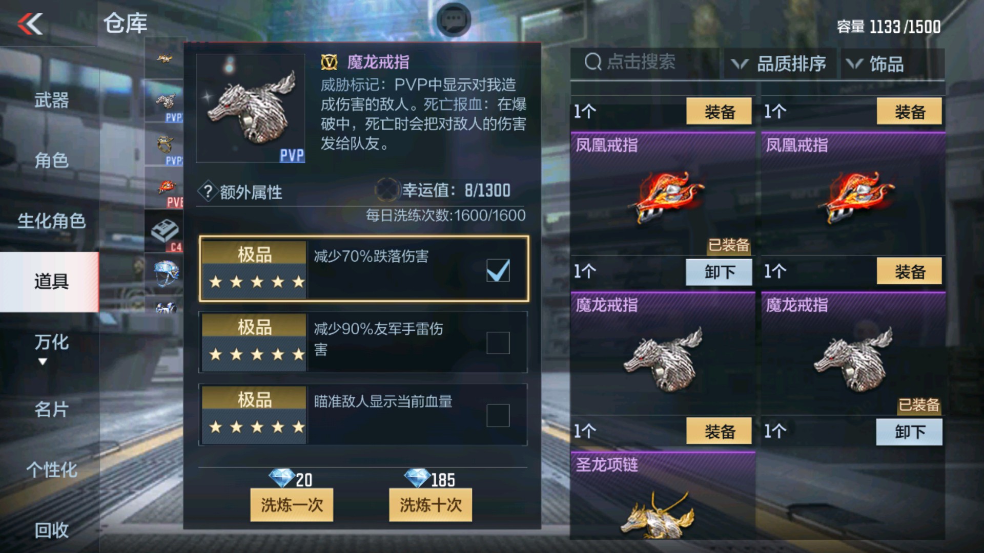 CFMHG33648枪战王者账号详情图43 CFMHG33648枪战王者账号详情图43