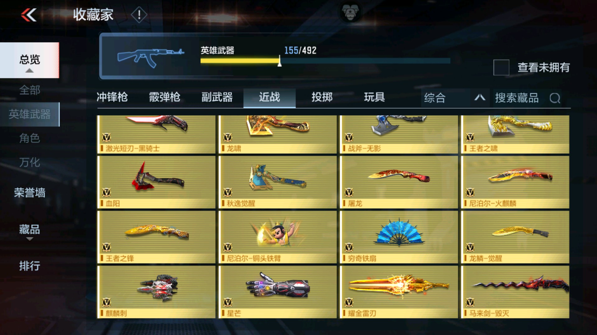 CFMHG33655枪战王者账号详情图29 CFMHG33655枪战王者账号详情图29