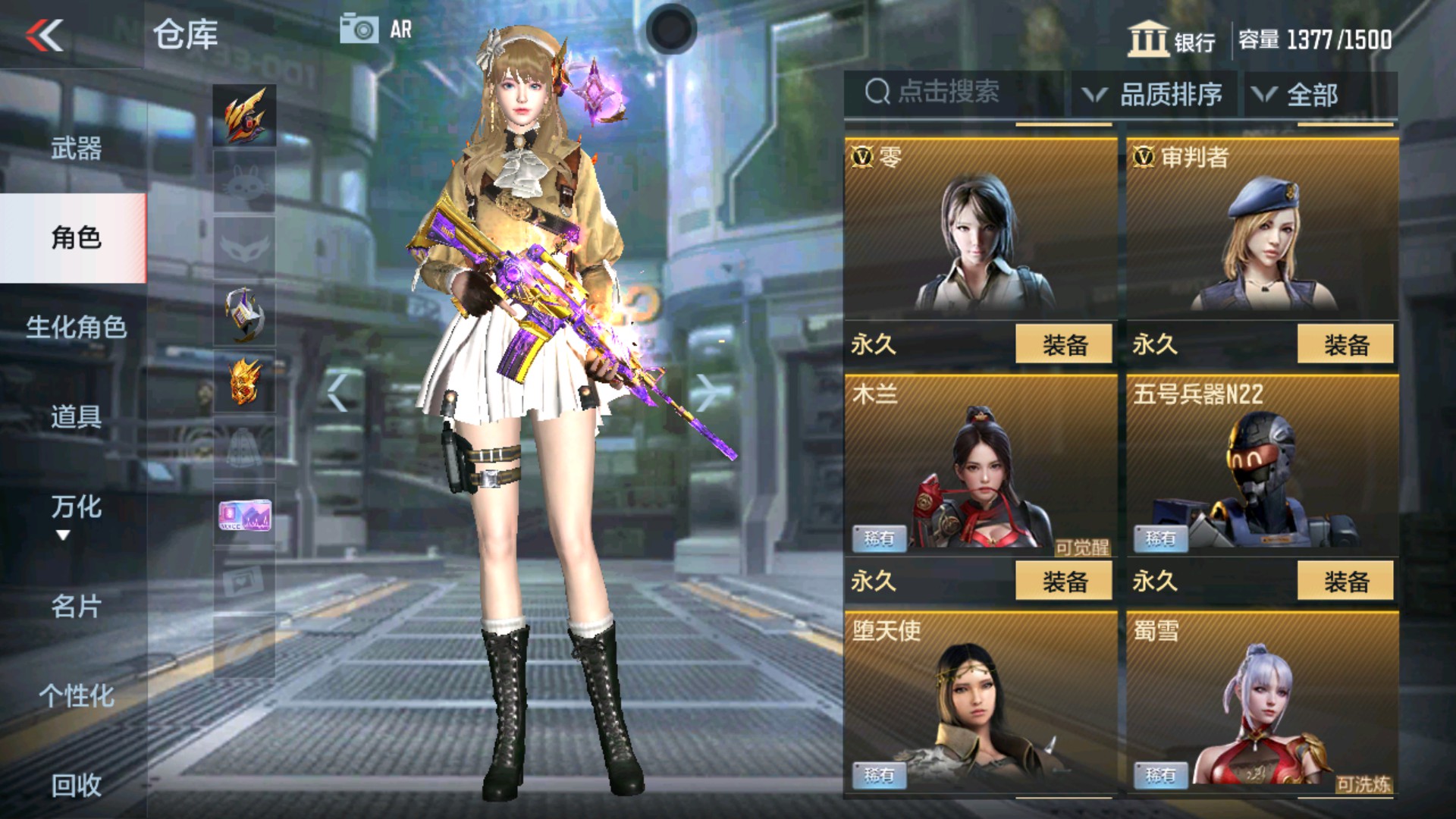 CFMHG33650枪战王者账号详情图5 CFMHG33650枪战王者账号详情图5