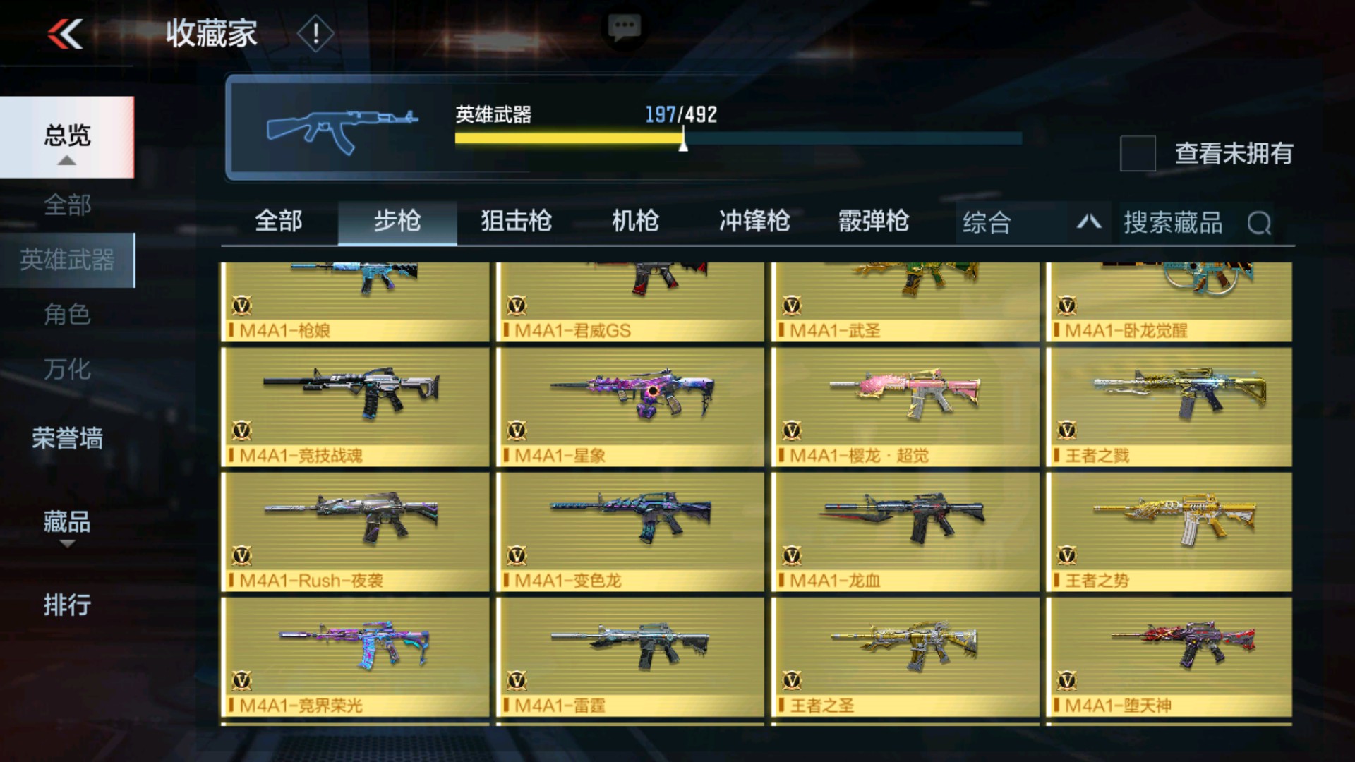 CFMHG33648枪战王者账号详情图15 CFMHG33648枪战王者账号详情图15