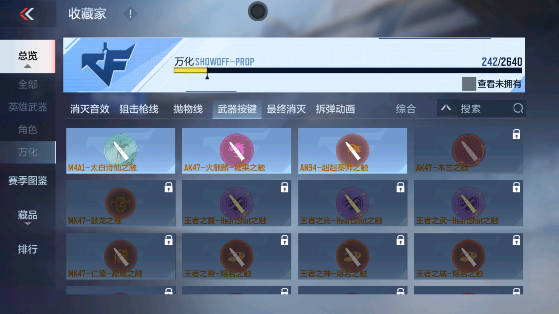 CFMHG33683枪战王者账号详情图34