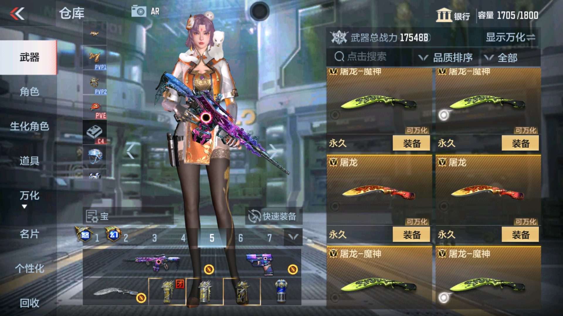 CFMHG33654枪战王者账号详情图52 CFMHG33654枪战王者账号详情图52