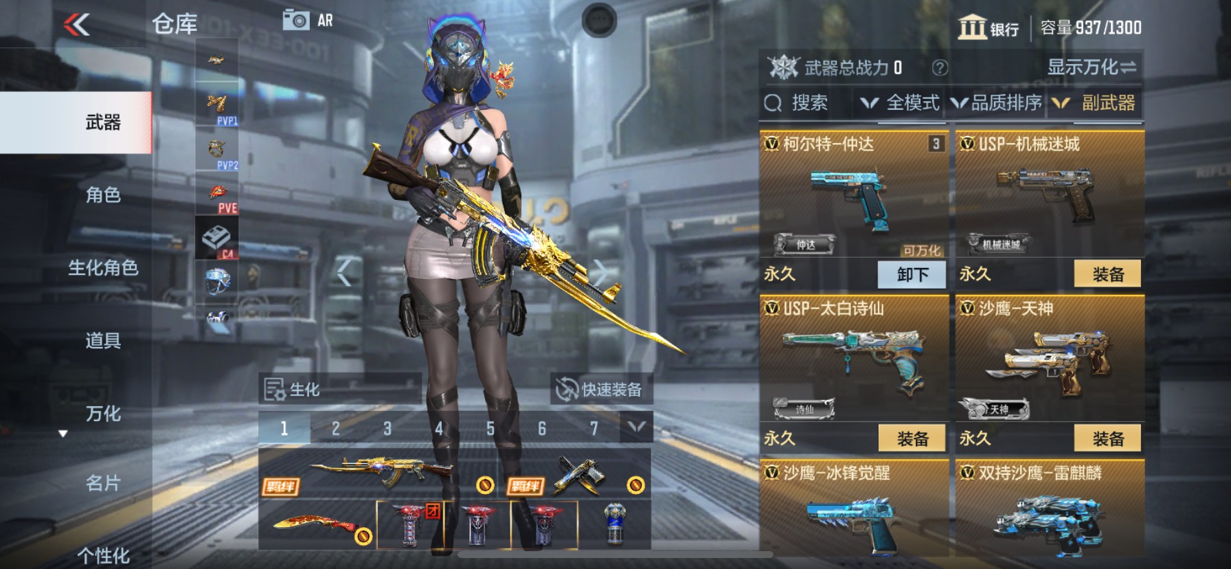 CFMHG33680枪战王者账号详情图13 CFMHG33680枪战王者账号详情图13