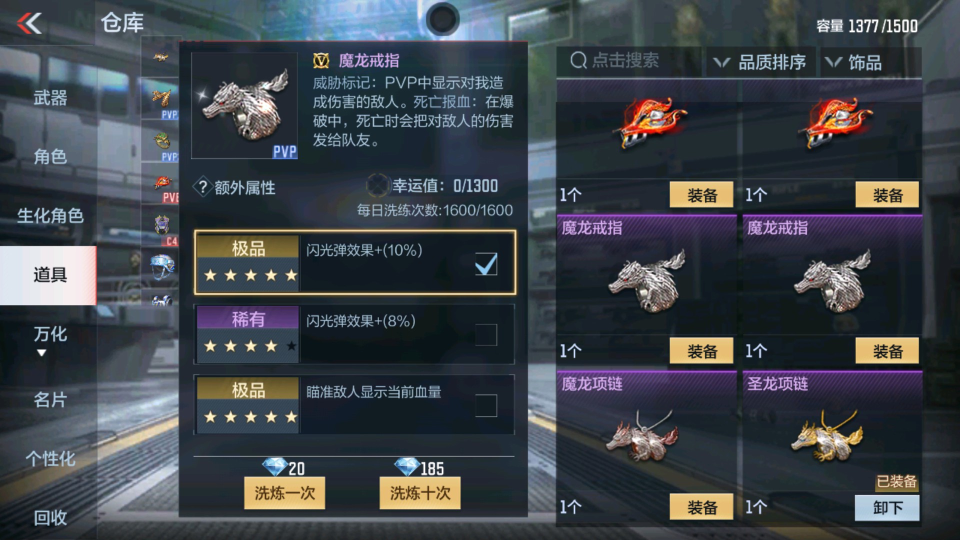 CFMHG33650枪战王者账号详情图46 CFMHG33650枪战王者账号详情图46