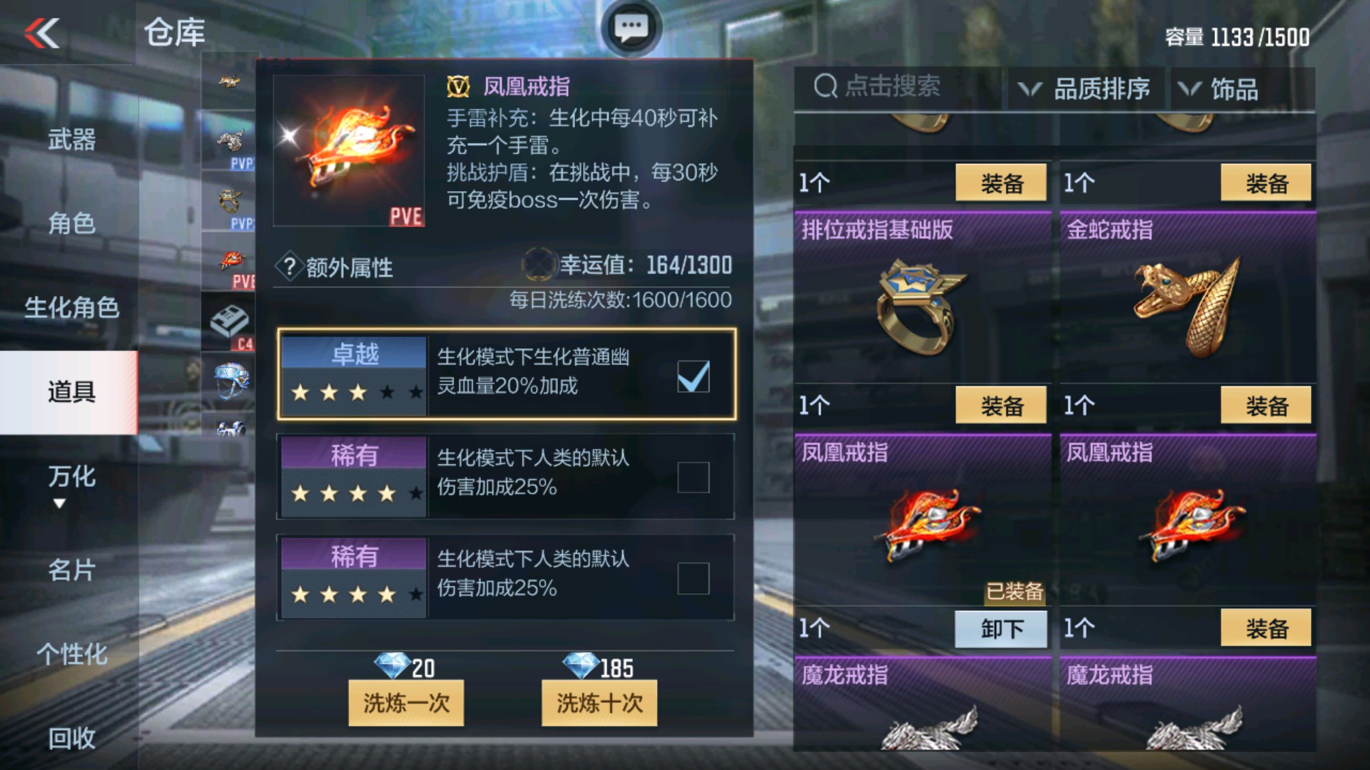 CFMHG33648枪战王者账号详情图41 CFMHG33648枪战王者账号详情图41