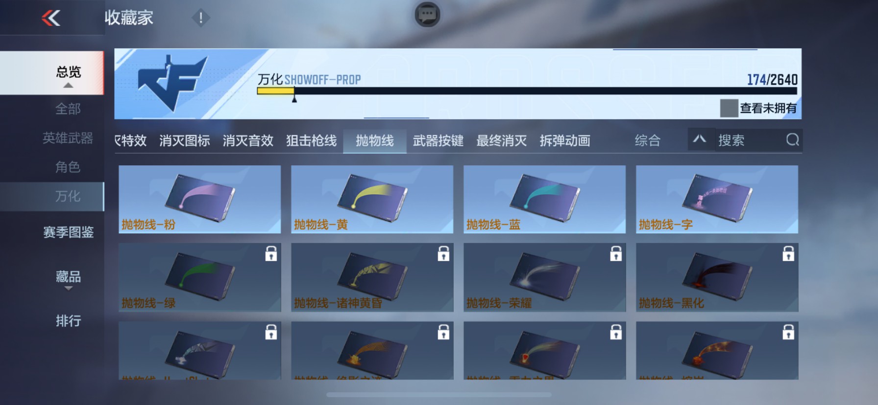 CFMHG33680枪战王者账号详情图31 CFMHG33680枪战王者账号详情图31