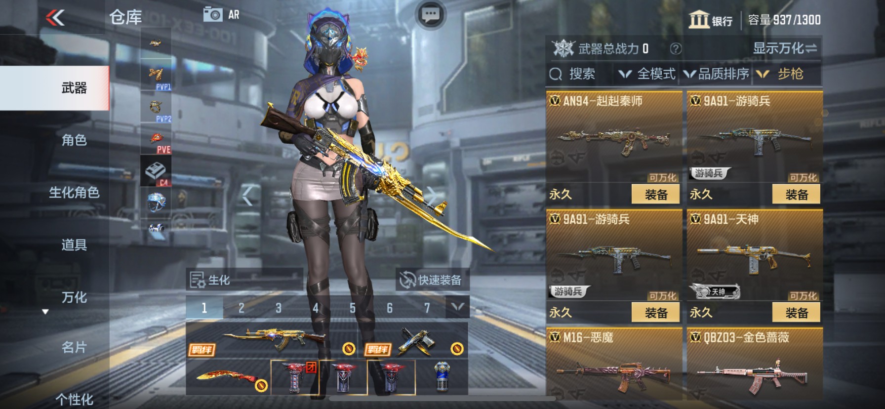 CFMHG33680枪战王者账号详情图8 CFMHG33680枪战王者账号详情图8