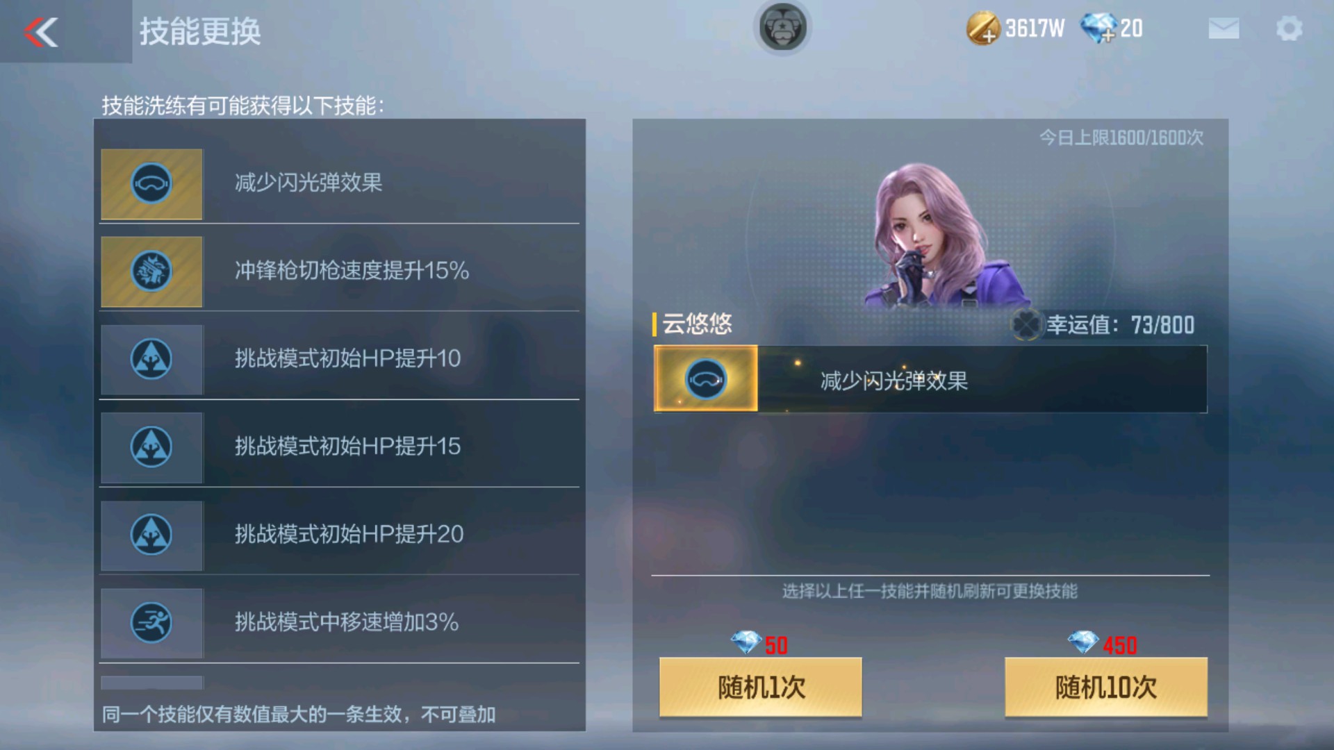 CFMHG33655枪战王者账号详情图51 CFMHG33655枪战王者账号详情图51