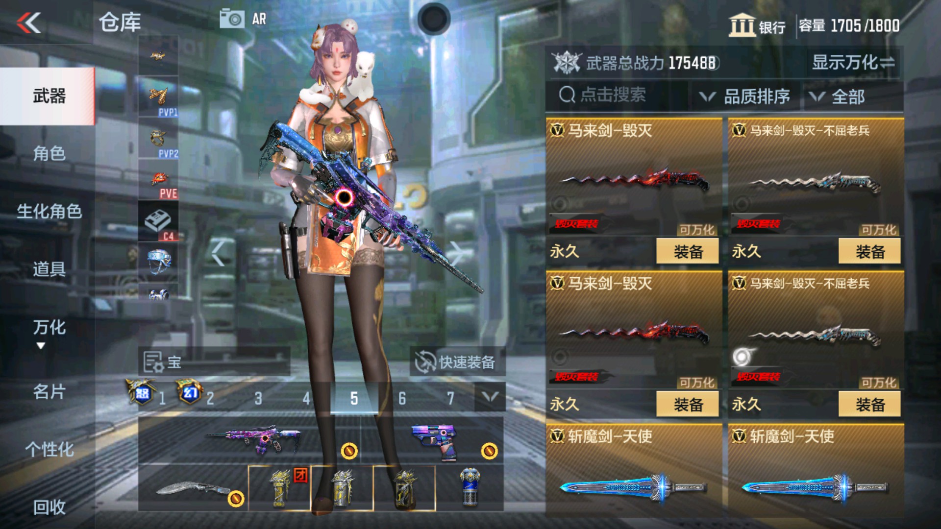 CFMHG33654枪战王者账号详情图56 CFMHG33654枪战王者账号详情图56