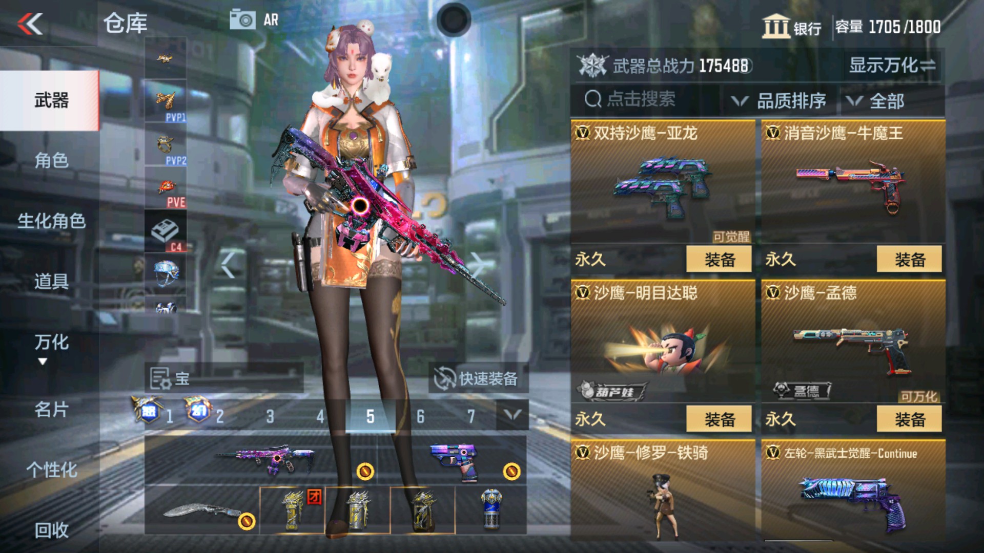 CFMHG33654枪战王者账号详情图46 CFMHG33654枪战王者账号详情图46