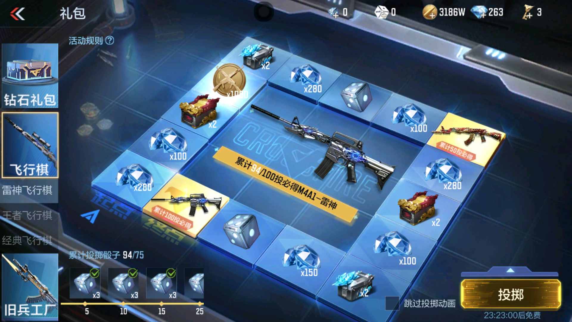 CFMHG33654枪战王者账号详情图91 CFMHG33654枪战王者账号详情图91