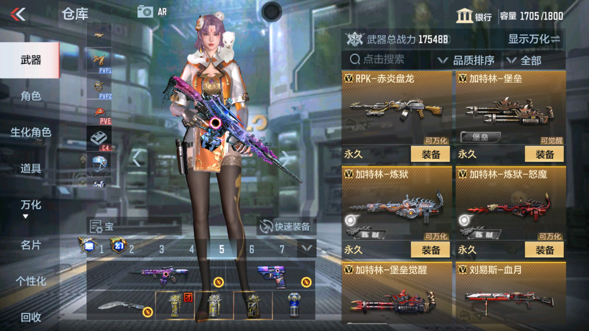 CFMHG33654枪战王者账号详情图37 CFMHG33654枪战王者账号详情图37