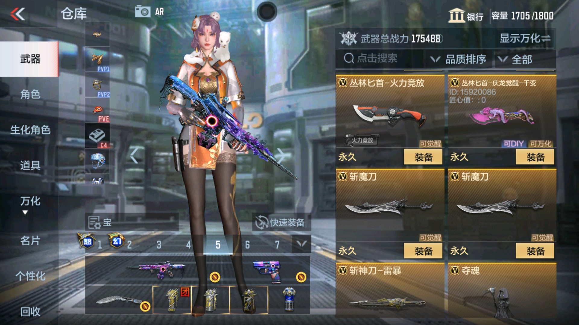 CFMHG33654枪战王者账号详情图59 CFMHG33654枪战王者账号详情图59