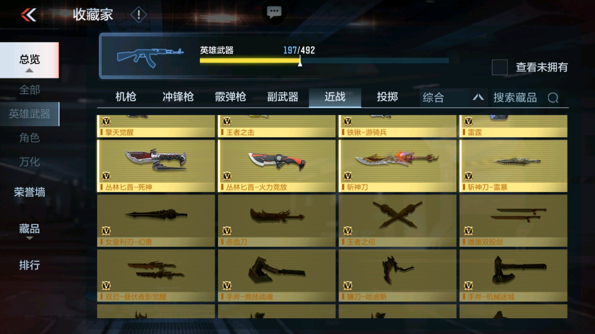 CFMHG33648枪战王者账号详情图27 CFMHG33648枪战王者账号详情图27