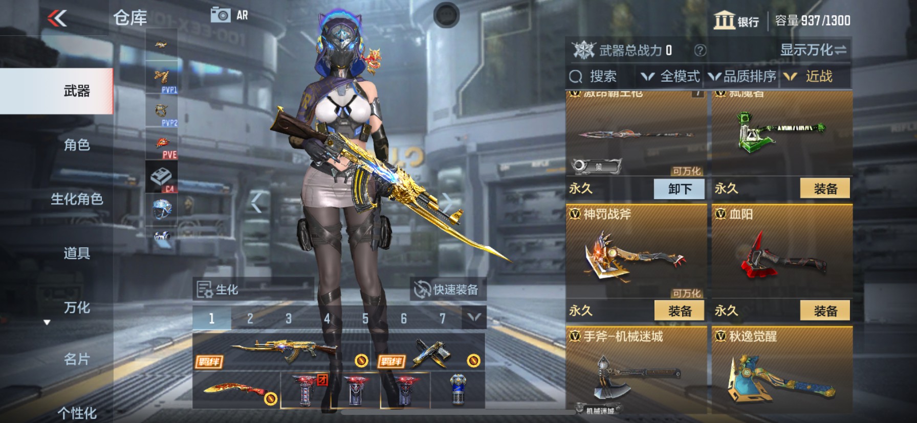 CFMHG33680枪战王者账号详情图16 CFMHG33680枪战王者账号详情图16