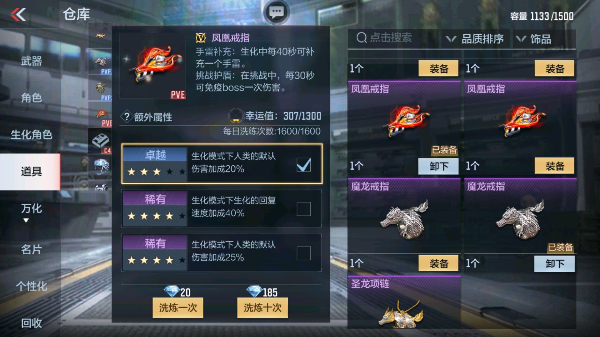 CFMHG33648枪战王者账号详情图42 CFMHG33648枪战王者账号详情图42