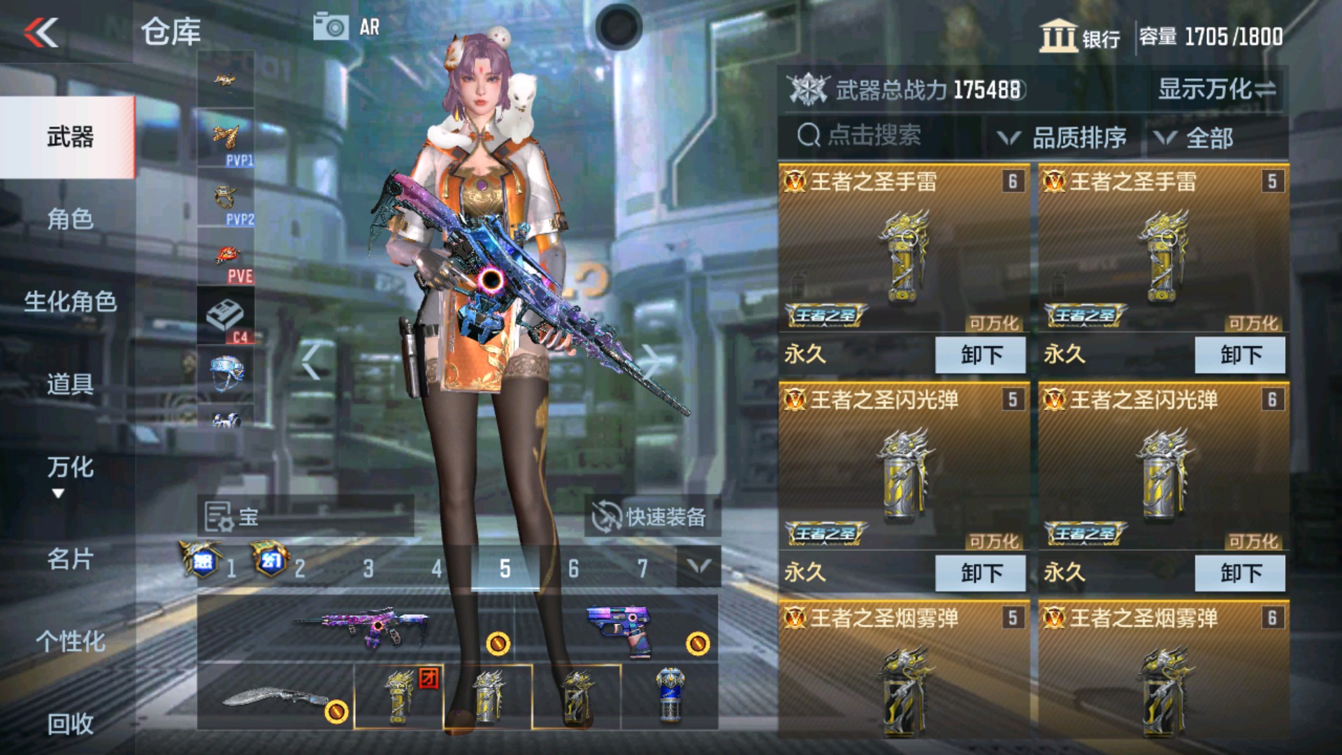 CFMHG33654枪战王者账号详情图11 CFMHG33654枪战王者账号详情图11