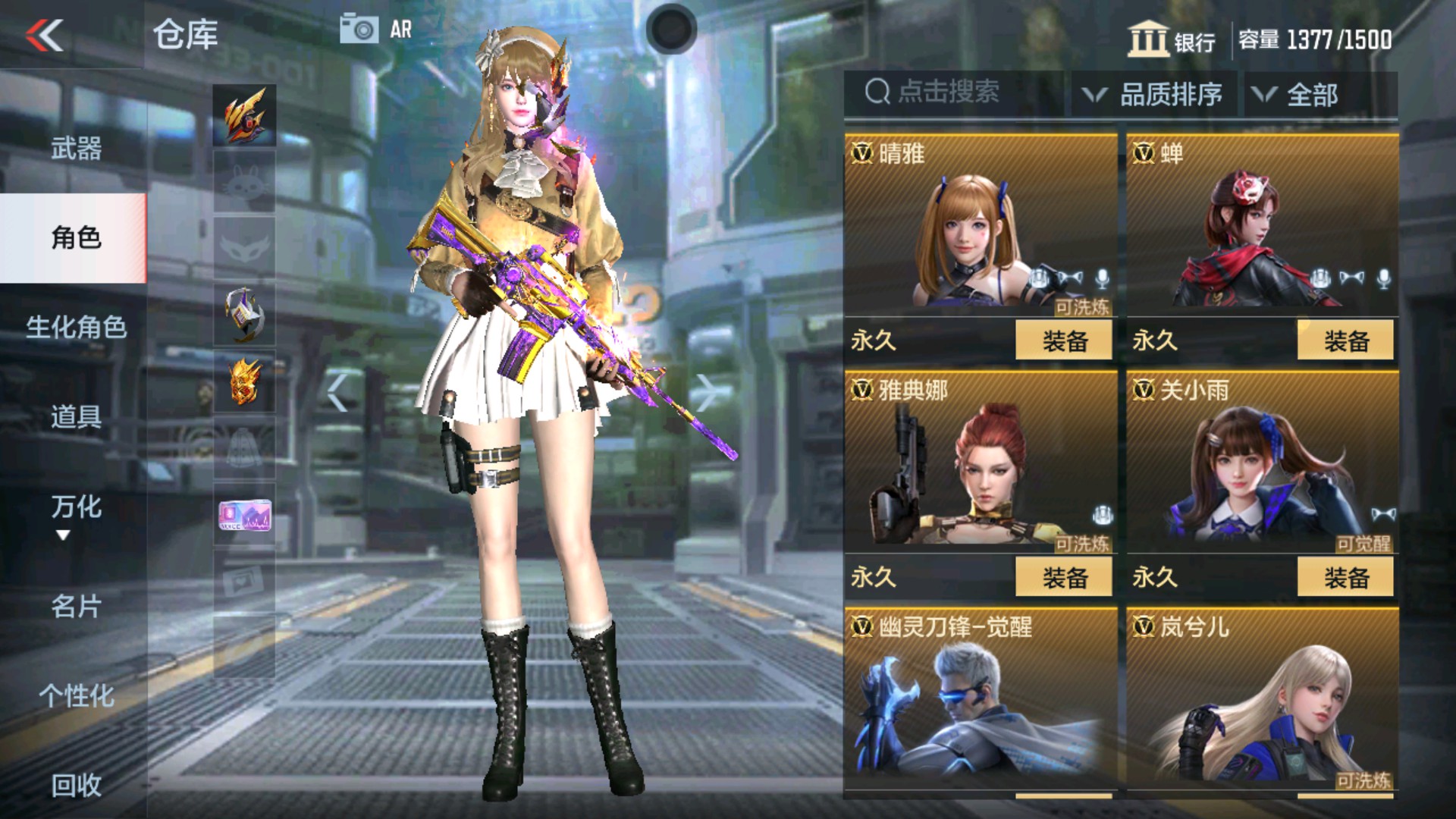CFMHG33650枪战王者账号详情图4 CFMHG33650枪战王者账号详情图4