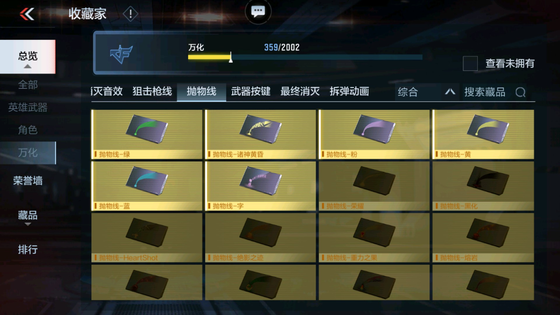 CFMHG33648枪战王者账号详情图48 CFMHG33648枪战王者账号详情图48