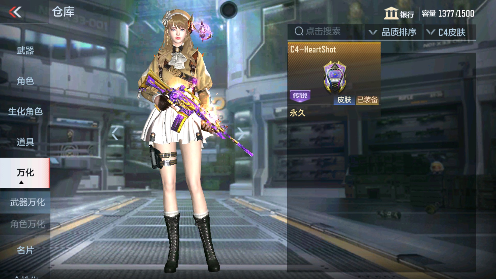 CFMHG33650枪战王者账号详情图59 CFMHG33650枪战王者账号详情图59