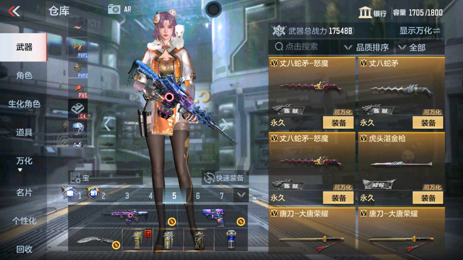 CFMHG33654枪战王者账号详情图57 CFMHG33654枪战王者账号详情图57