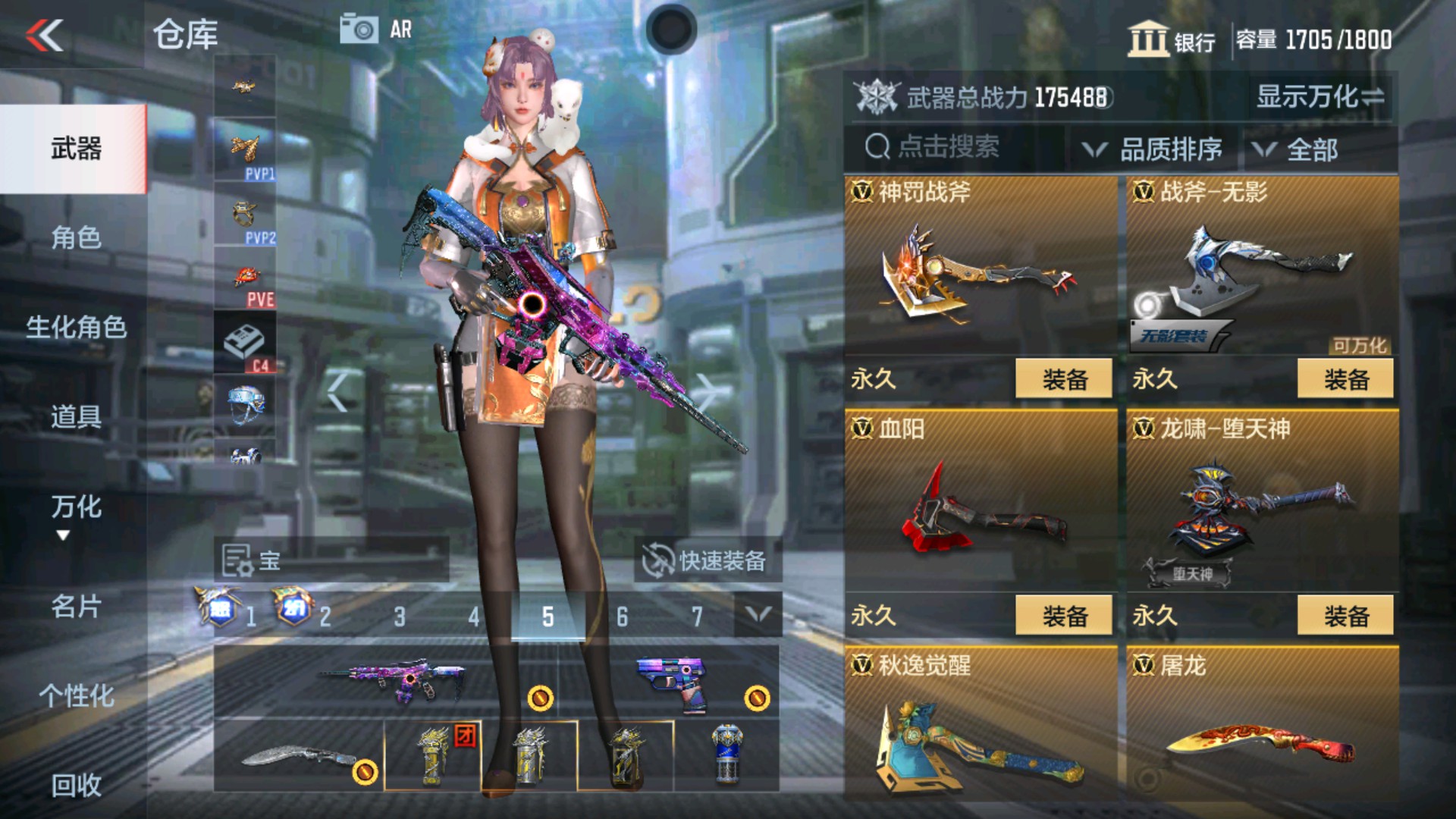 CFMHG33654枪战王者账号详情图51 CFMHG33654枪战王者账号详情图51