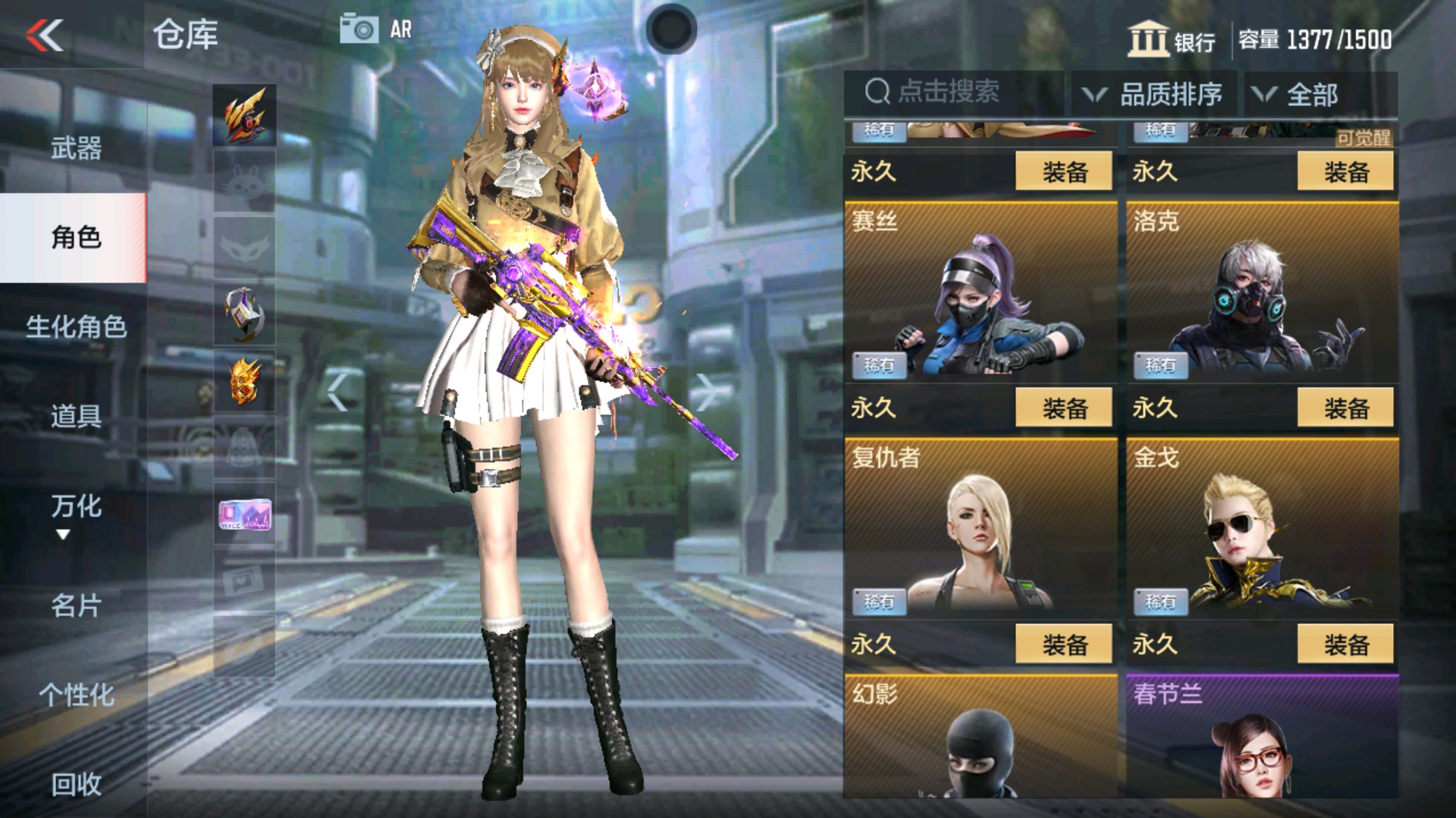 CFMHG33650枪战王者账号详情图6 CFMHG33650枪战王者账号详情图6