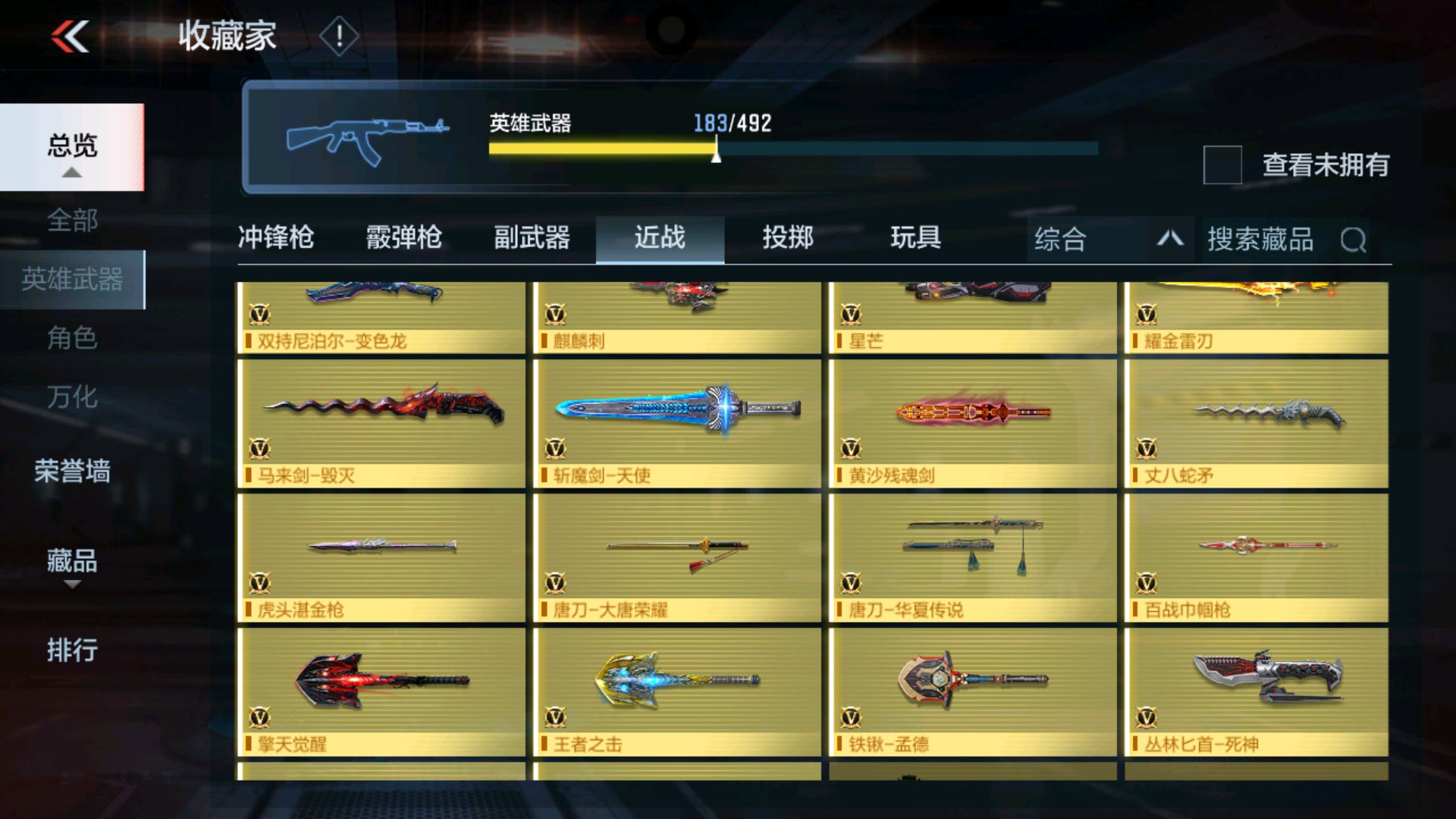 CFMHG33650枪战王者账号详情图28 CFMHG33650枪战王者账号详情图28