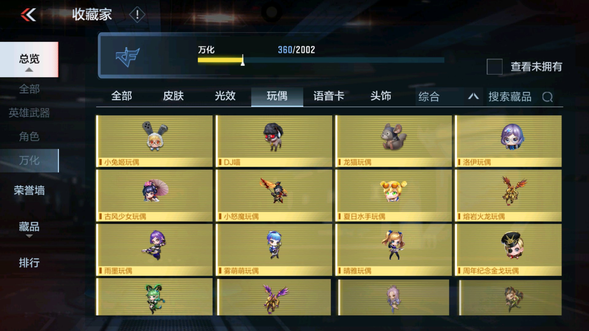 CFMHG33650枪战王者账号详情图54 CFMHG33650枪战王者账号详情图54