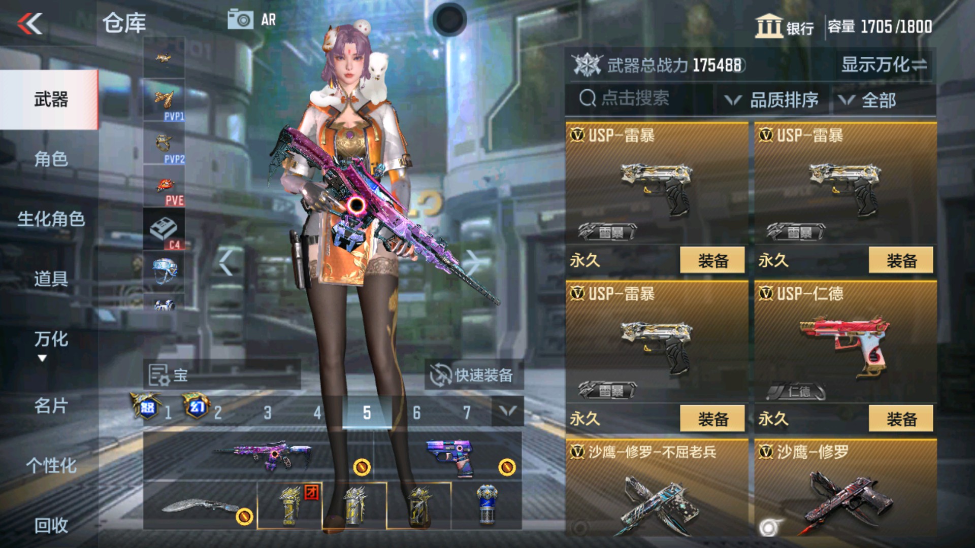 CFMHG33654枪战王者账号详情图43 CFMHG33654枪战王者账号详情图43