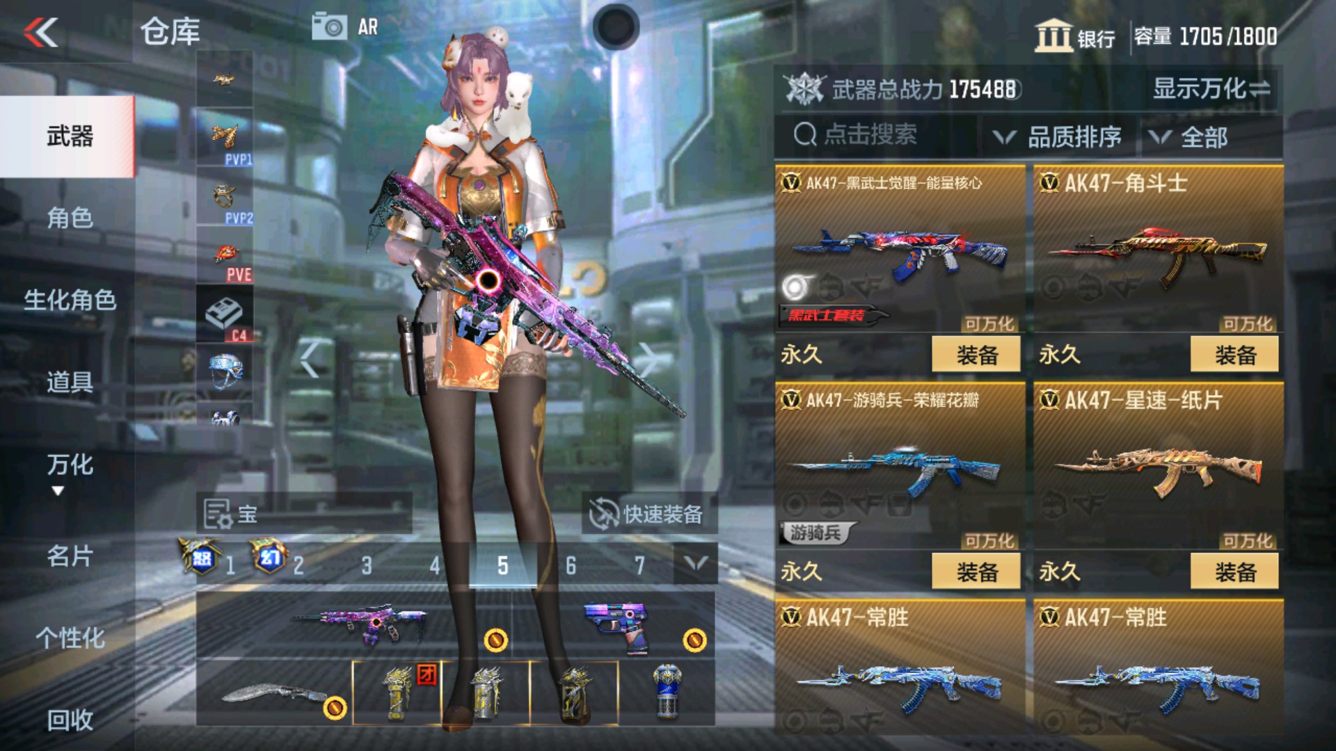 CFMHG33654枪战王者账号详情图20 CFMHG33654枪战王者账号详情图20