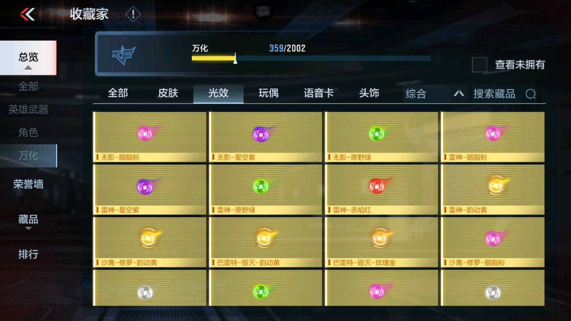 CFMHG33648枪战王者账号详情图50 CFMHG33648枪战王者账号详情图50
