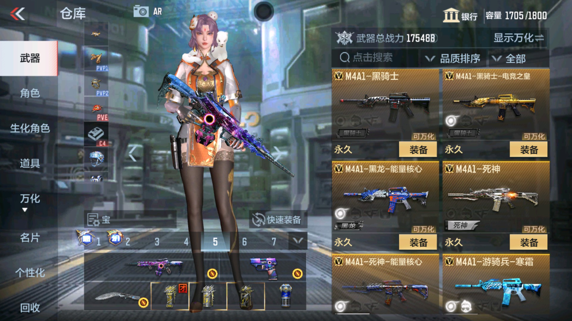 CFMHG33654枪战王者账号详情图24 CFMHG33654枪战王者账号详情图24