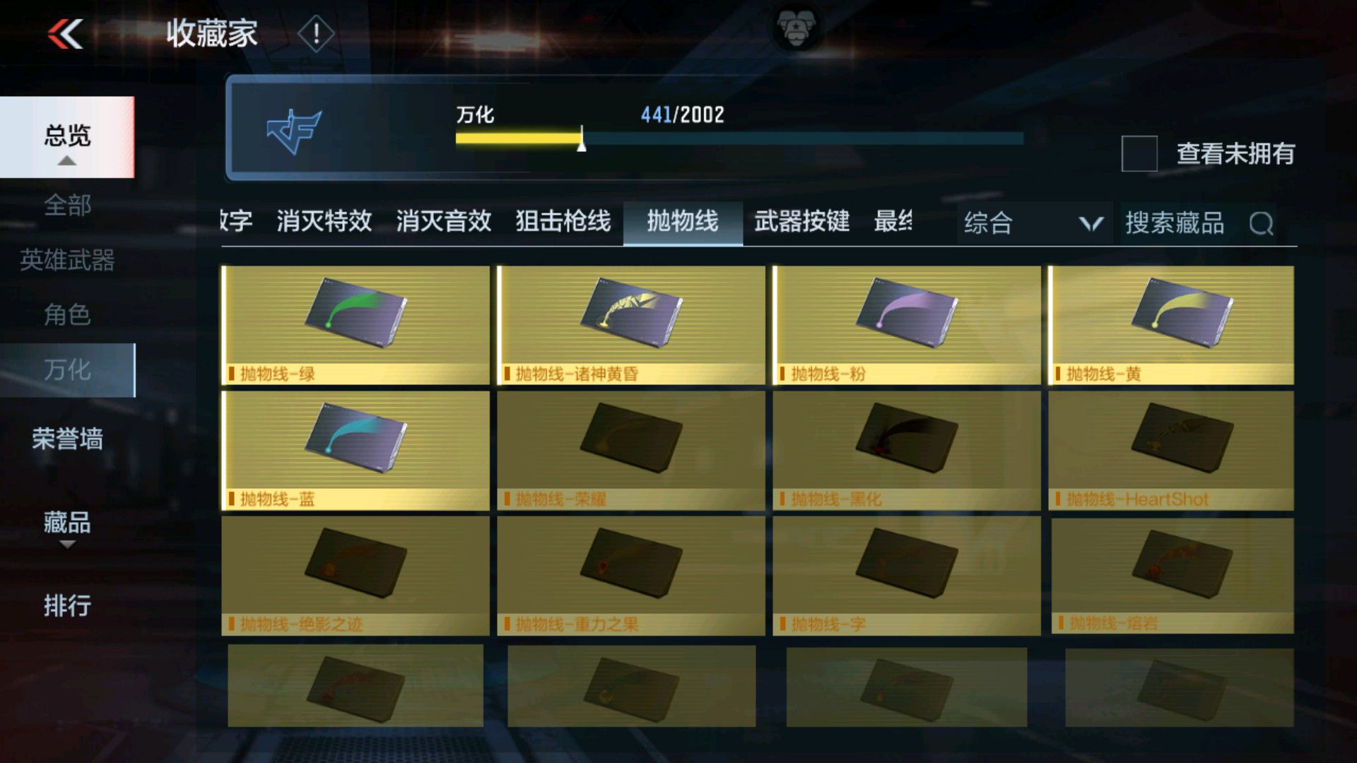 CFMHG33655枪战王者账号详情图40 CFMHG33655枪战王者账号详情图40