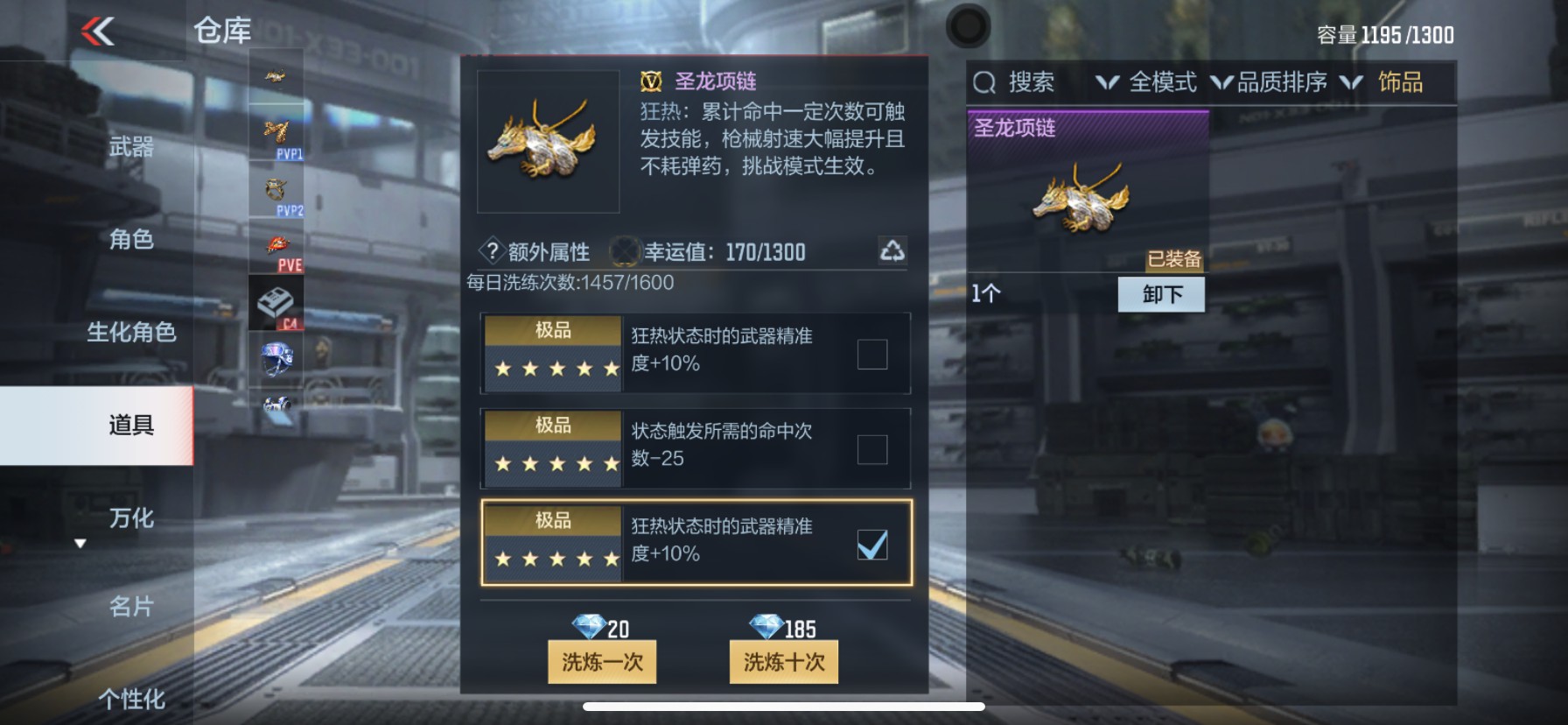CFMHG33667枪战王者账号详情图30 CFMHG33667枪战王者账号详情图30