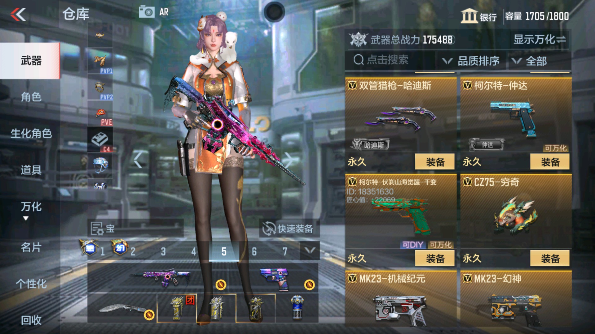 CFMHG33654枪战王者账号详情图49 CFMHG33654枪战王者账号详情图49