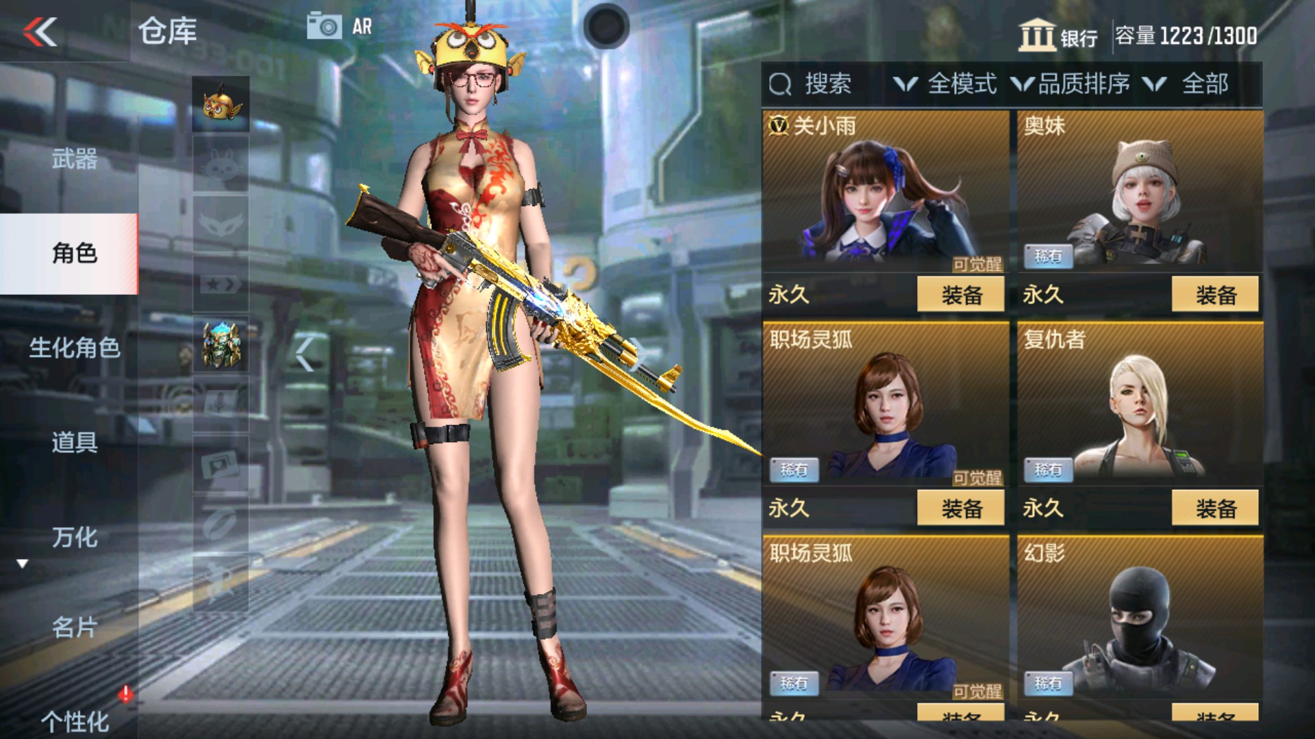 CFMHG33683枪战王者账号详情图22