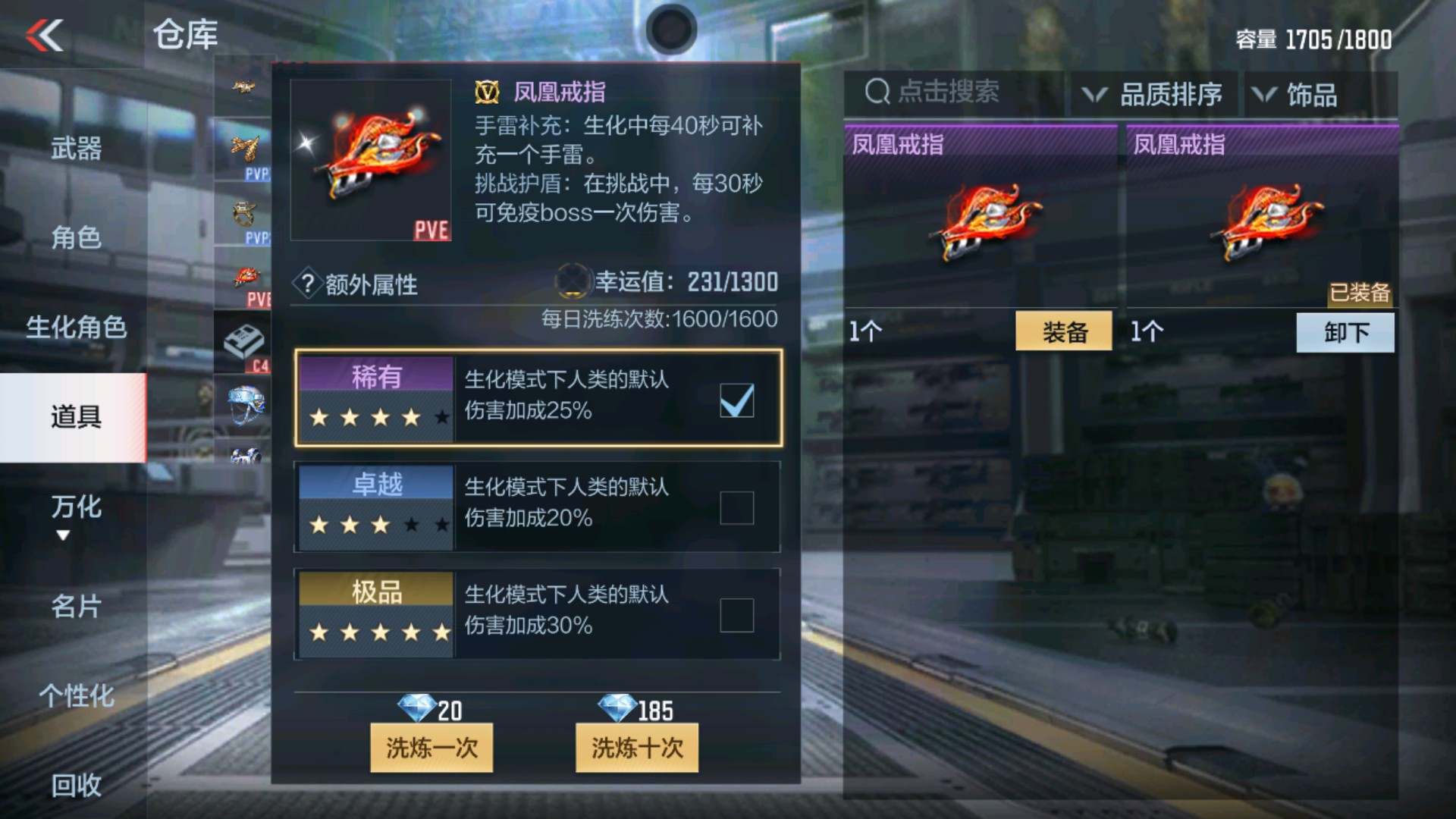 CFMHG33654枪战王者账号详情图73 CFMHG33654枪战王者账号详情图73