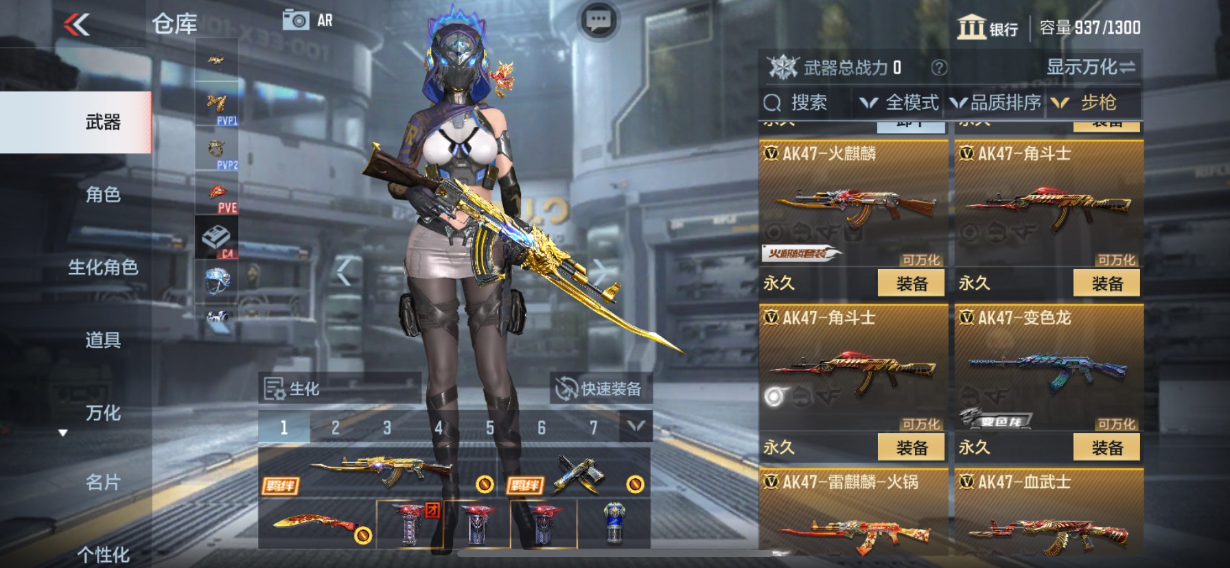 CFMHG33680枪战王者账号详情图5 CFMHG33680枪战王者账号详情图5