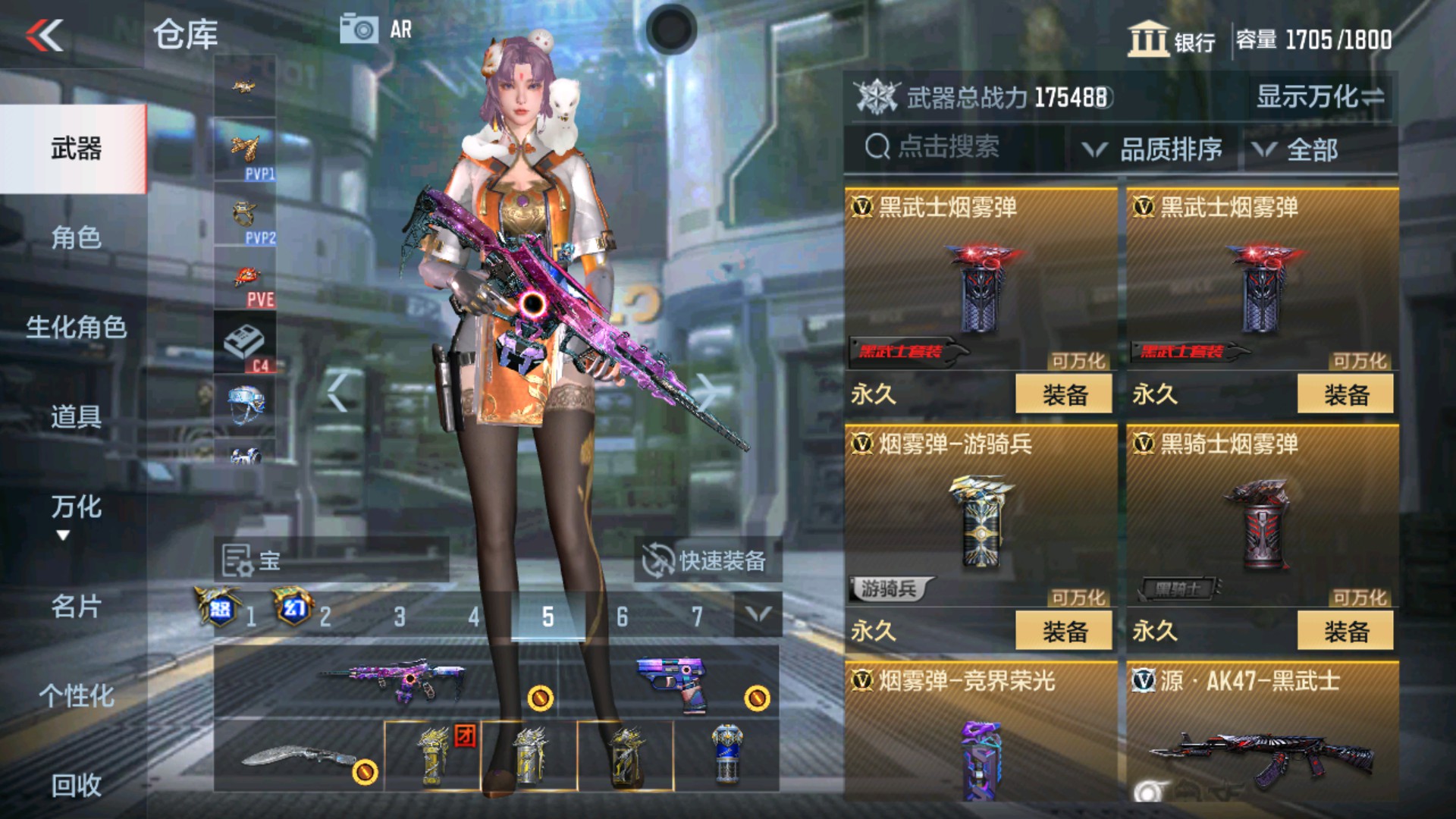 CFMHG33654枪战王者账号详情图63 CFMHG33654枪战王者账号详情图63