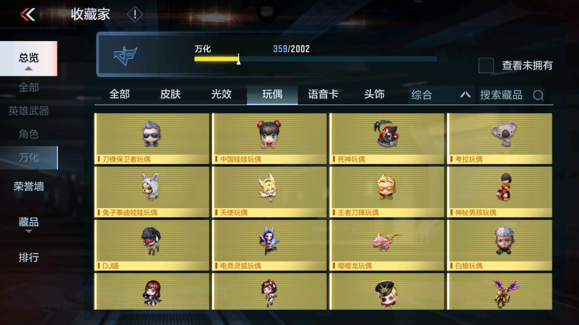 CFMHG33648枪战王者账号详情图52 CFMHG33648枪战王者账号详情图52