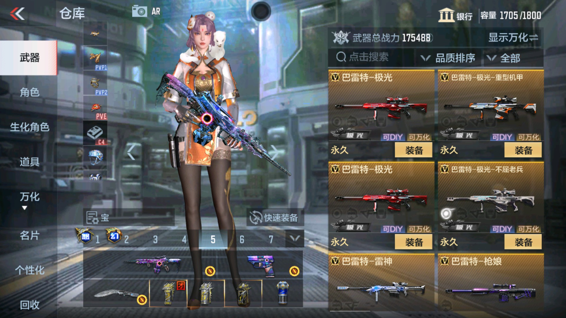 CFMHG33654枪战王者账号详情图33 CFMHG33654枪战王者账号详情图33