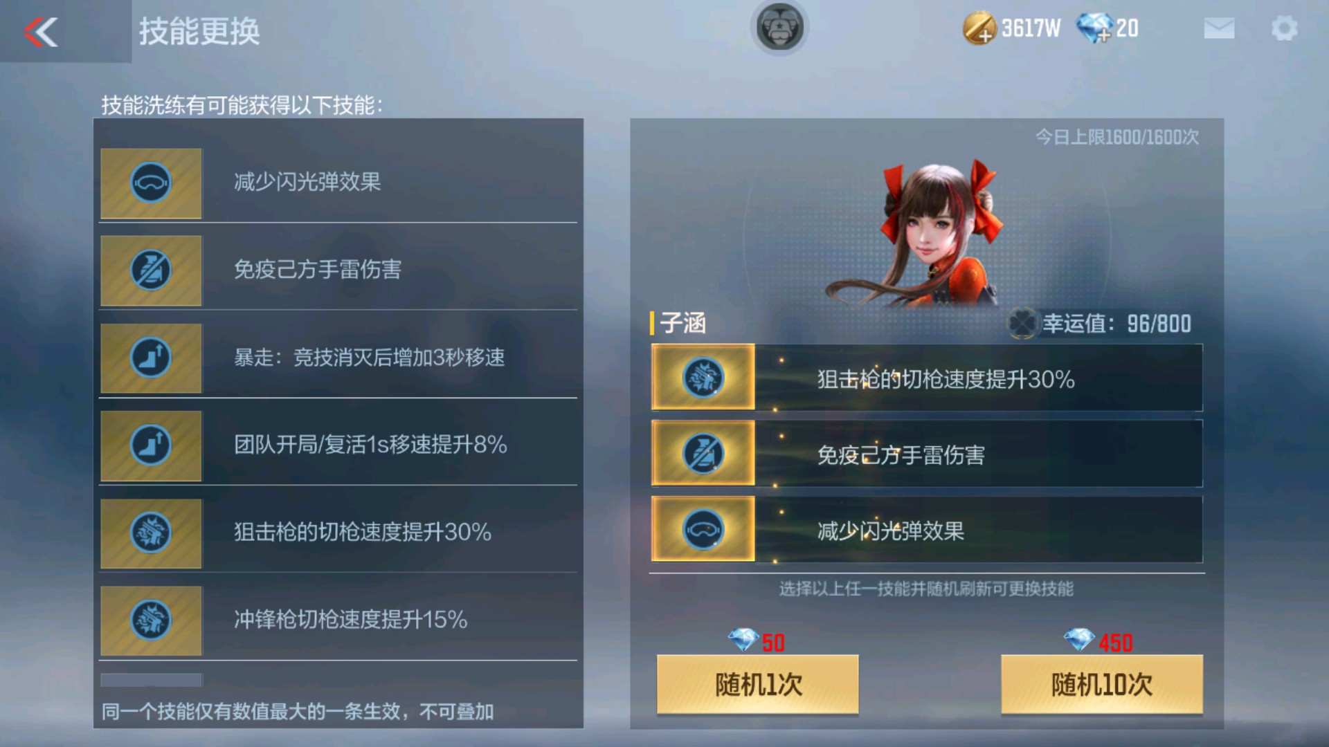 CFMHG33655枪战王者账号详情图52 CFMHG33655枪战王者账号详情图52