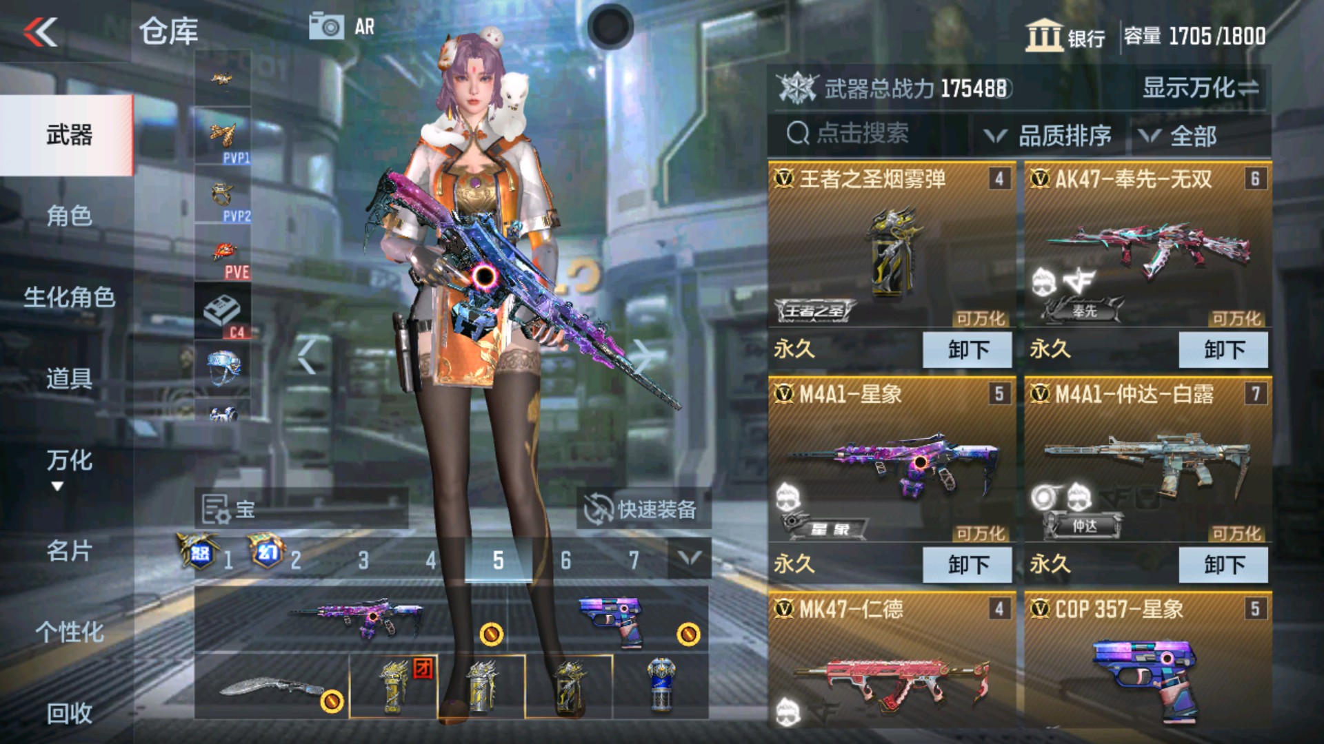 CFMHG33654枪战王者账号详情图13 CFMHG33654枪战王者账号详情图13