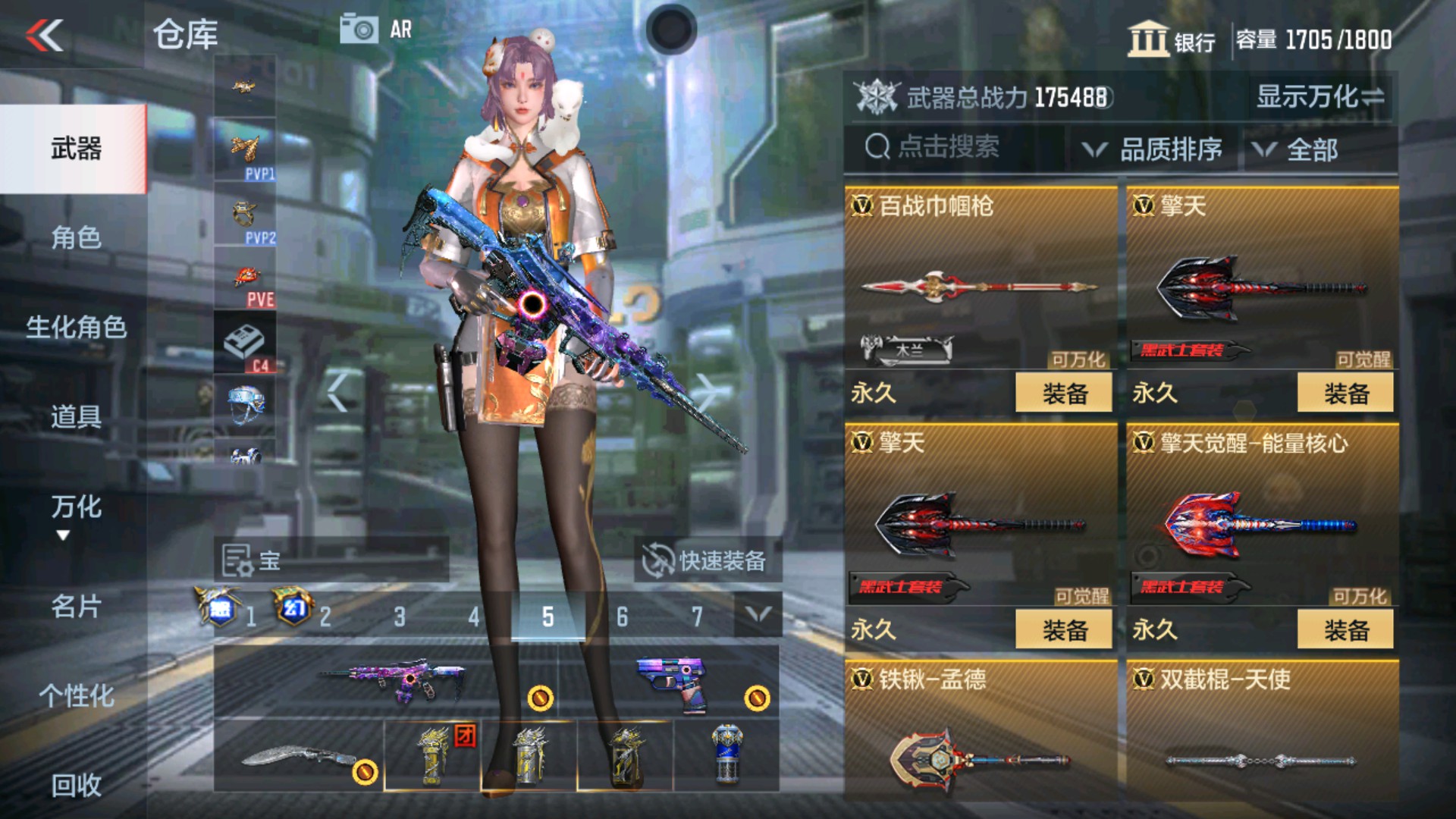 CFMHG33654枪战王者账号详情图58 CFMHG33654枪战王者账号详情图58