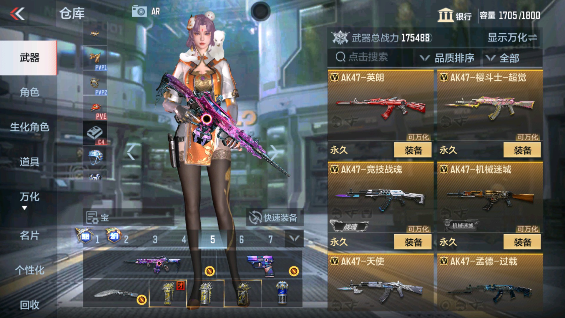 CFMHG33654枪战王者账号详情图21 CFMHG33654枪战王者账号详情图21