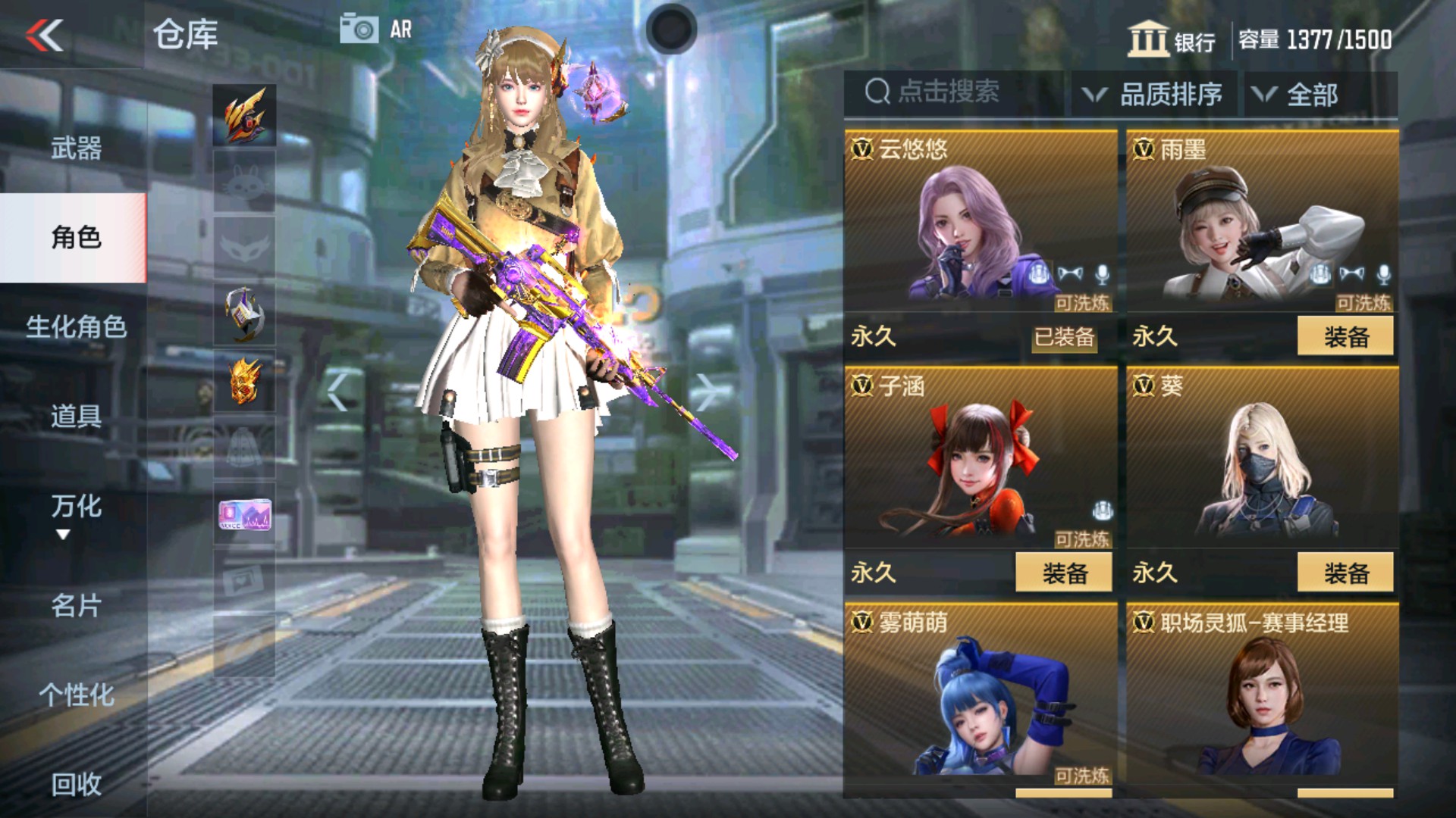 CFMHG33650枪战王者账号详情图3 CFMHG33650枪战王者账号详情图3
