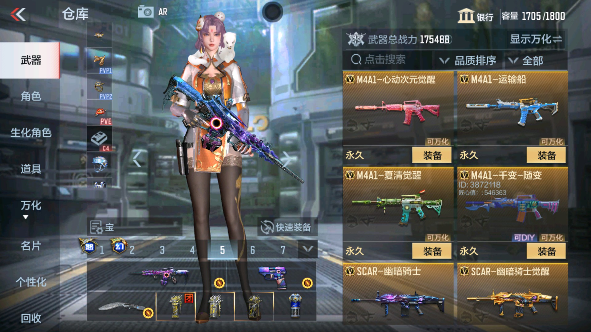 CFMHG33654枪战王者账号详情图27 CFMHG33654枪战王者账号详情图27
